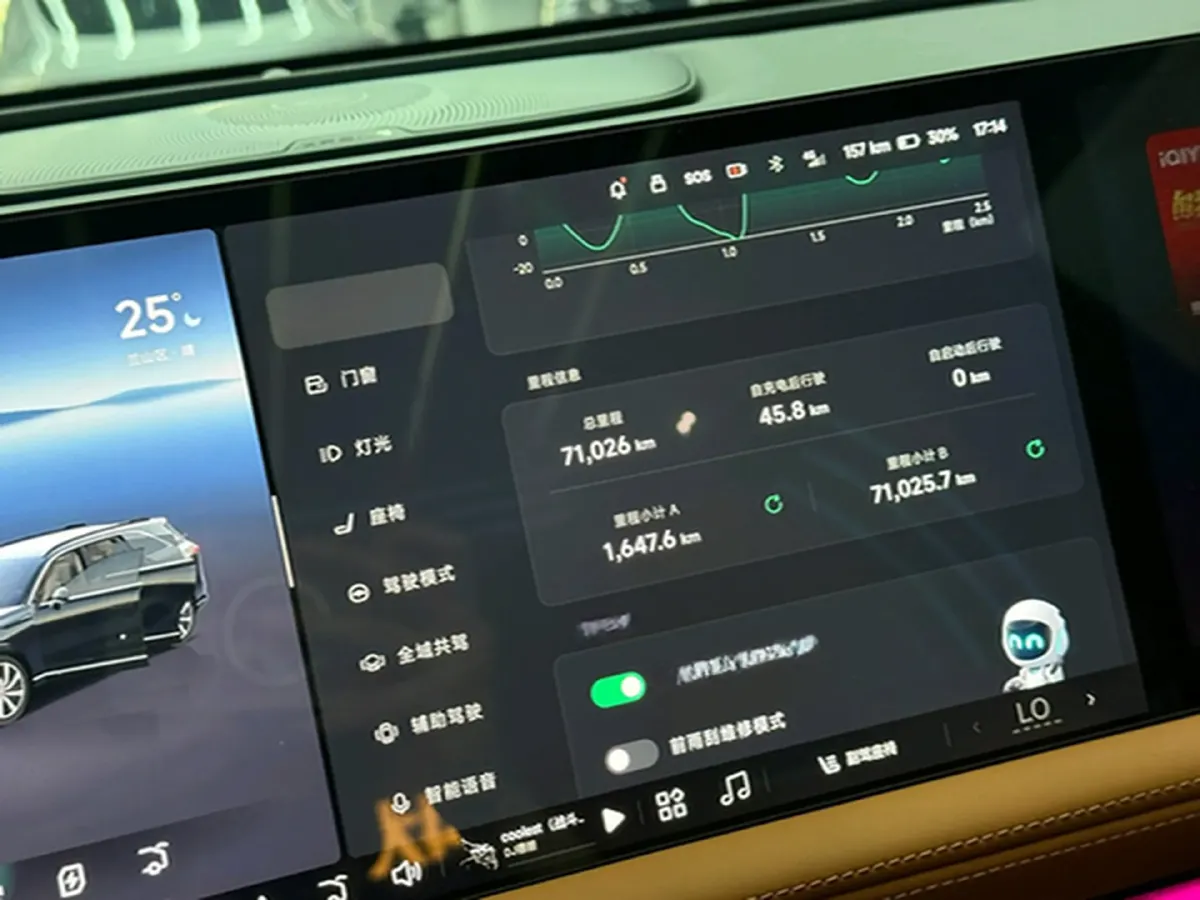 2024 Xpeng G9 BEV 98KWH,autocango,china used car exporter,china ev exporter,chinese used car exporter,chinese used ev exporter