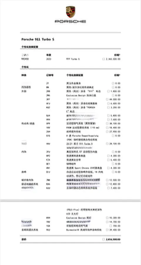 2023 Porsche 911 3.7T 650HP H6 8DCT,autocango,china used car exporter,china ev exporter,chinese used car exporter,chinese used ev exporter