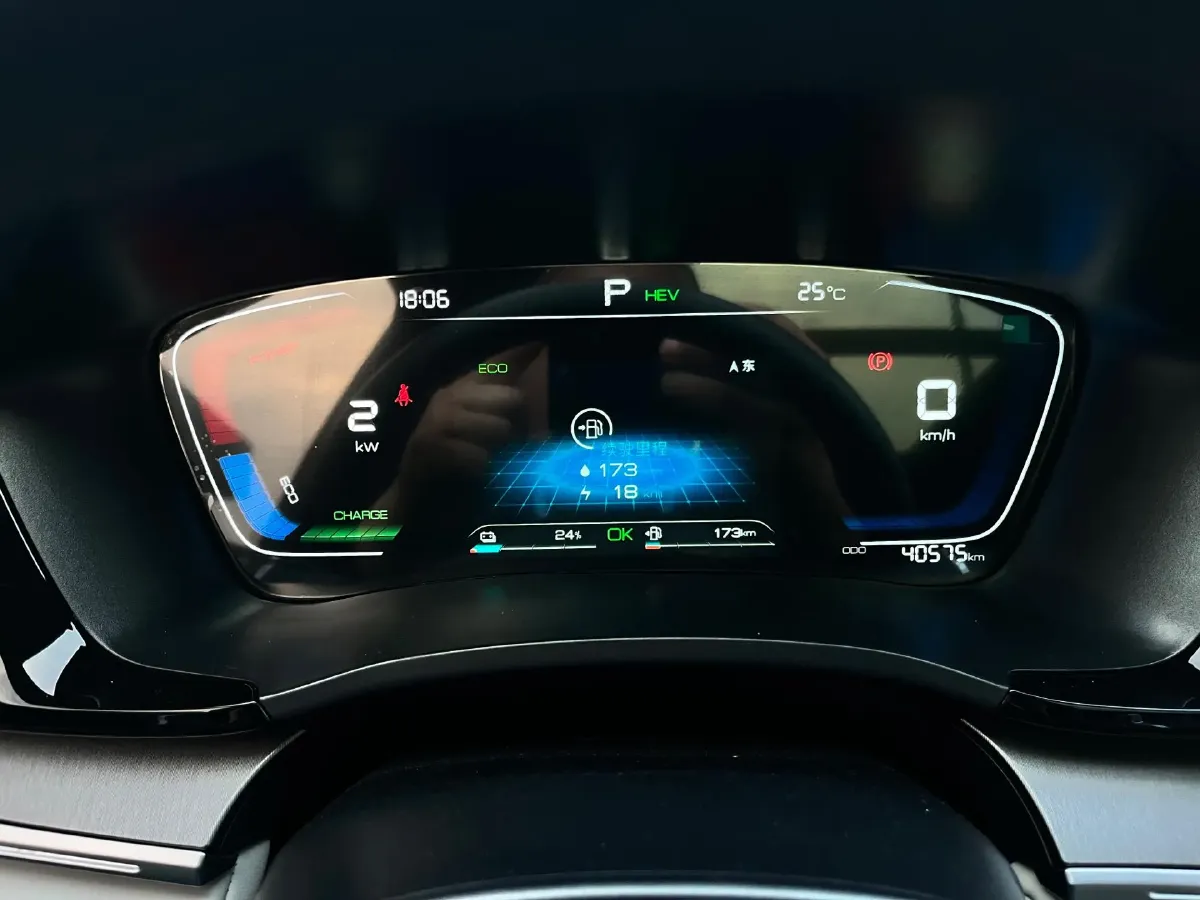 2021 Geely JiaJi 1.5T 177HP L3 7DCT PHEV 11.3KWH,autocango,china used car exporter,china ev exporter,chinese used car exporter,chinese used ev exporter