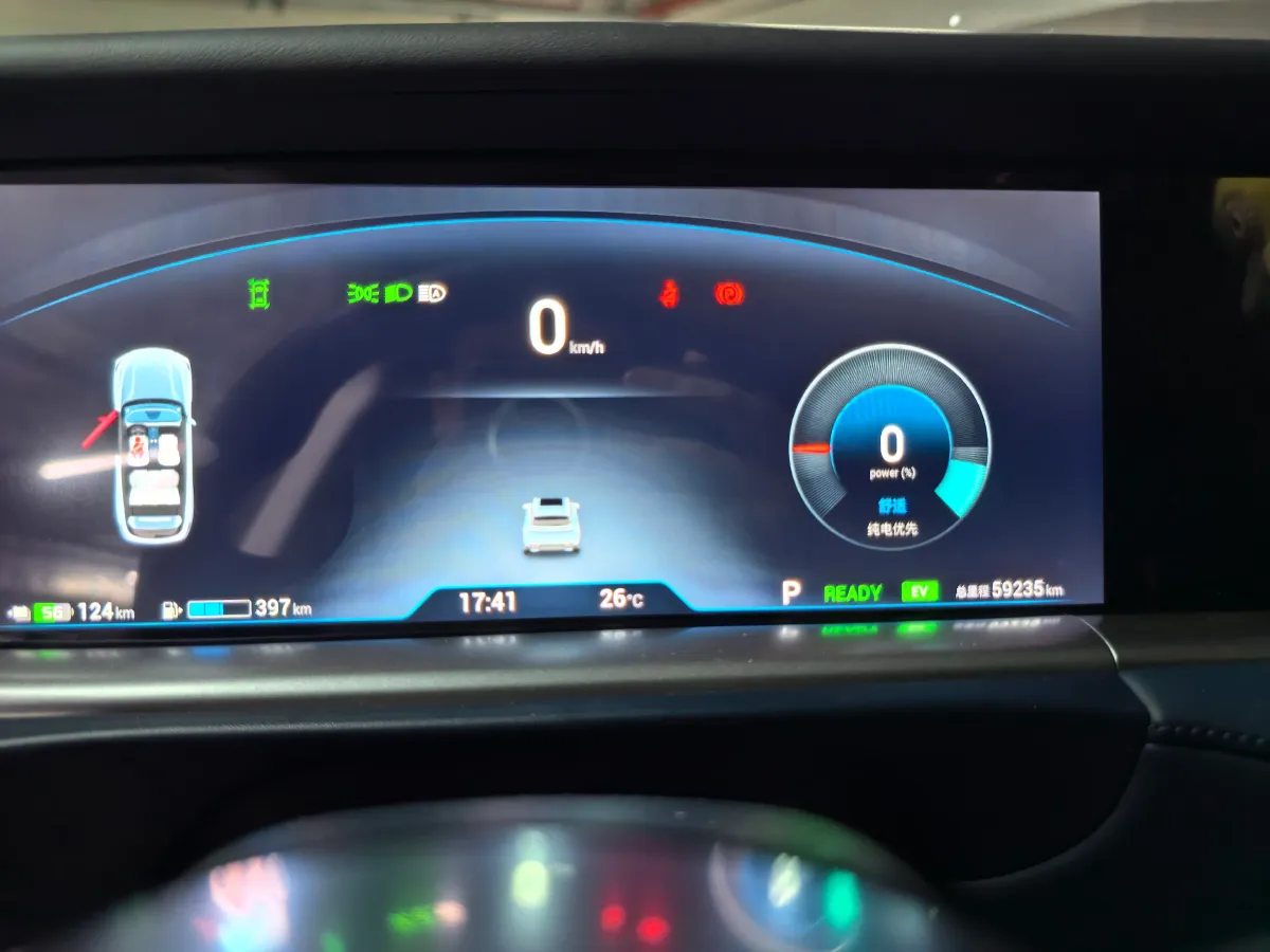 2024 Voyah FREE 1.5T 150HP L4 REEV 39.2KWH,autocango,china used car exporter,china ev exporter,chinese used car exporter,chinese used ev exporter