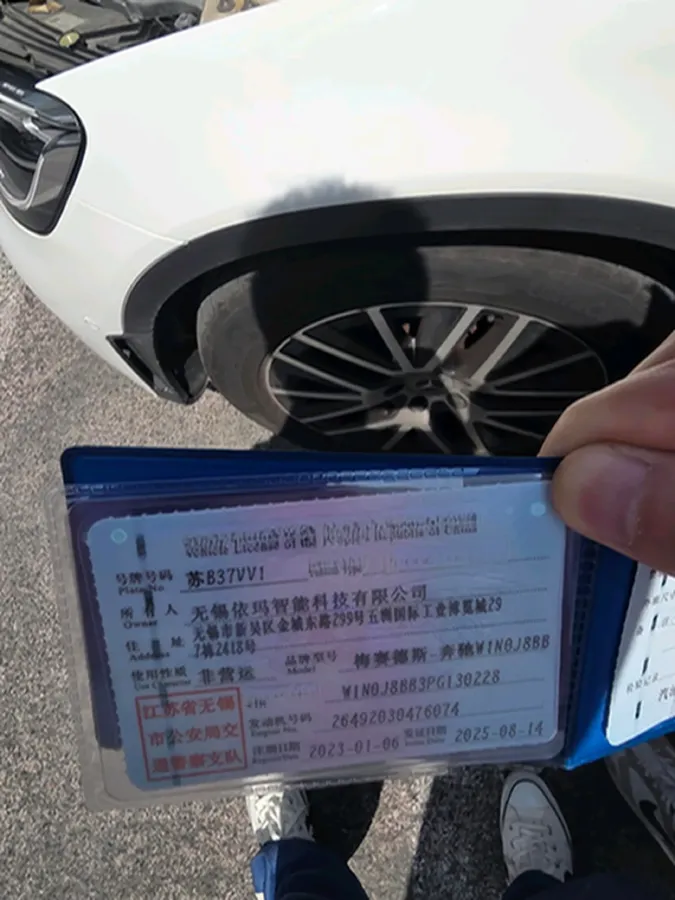 2022 Mercedes-Benz GLC Coupe 2.0T 197HP L4 9AT,autocango,china used car exporter,china ev exporter,chinese used car exporter,chinese used ev exporter