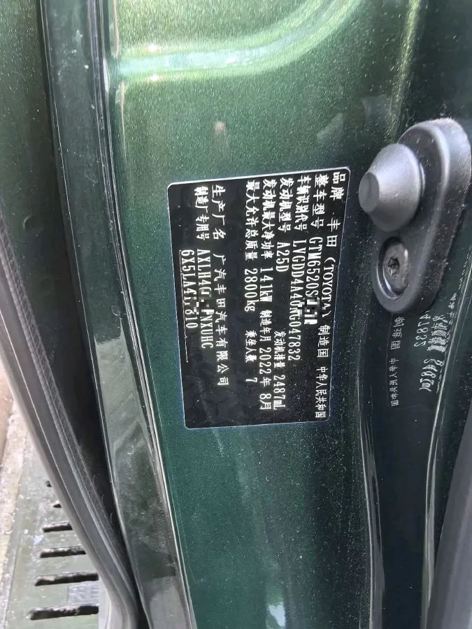 2021 Toyota Sienna 2.5L 192HP L4 E-CVT Hybrid,autocango,china used car exporter,china ev exporter,chinese used car exporter,chinese used ev exporter