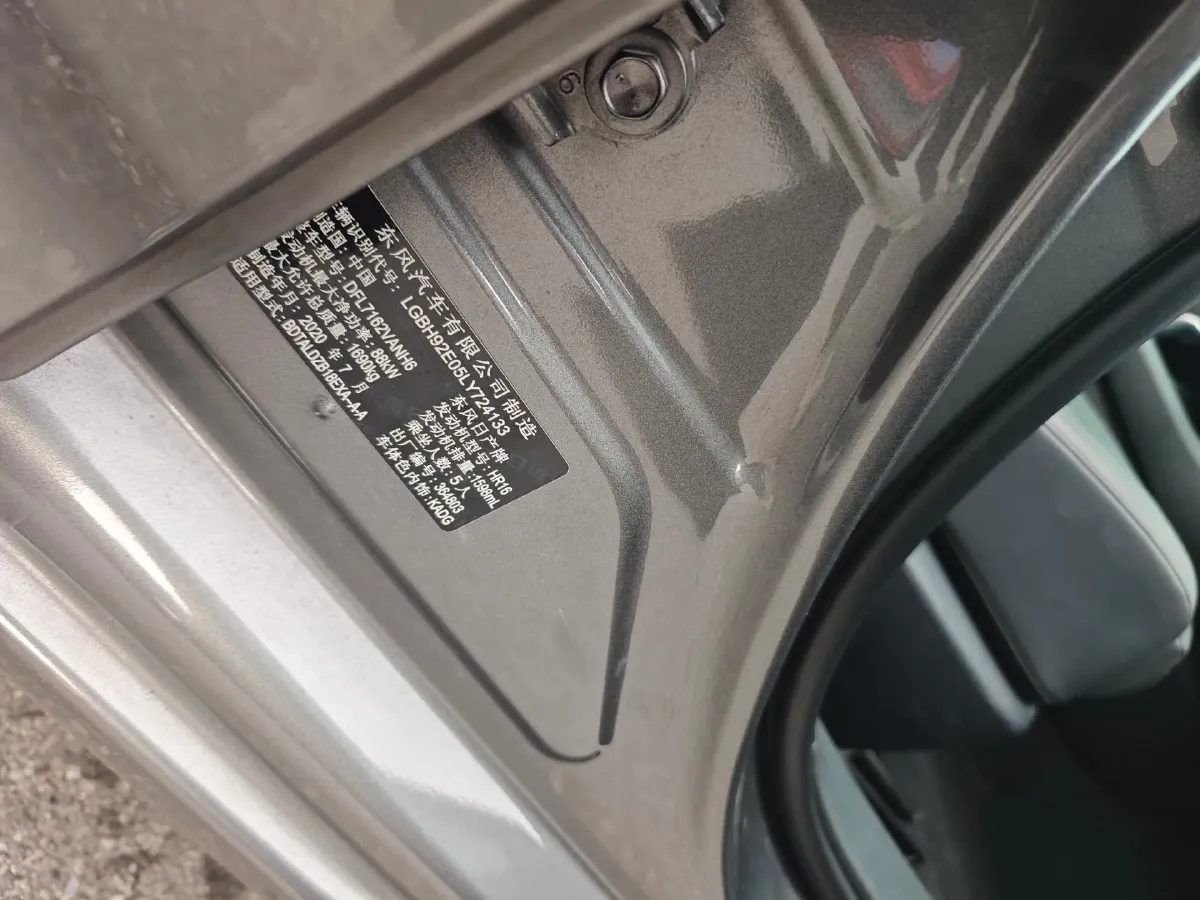 2020 Nissan Sylphy 1.6L 139HP L4 CVT,autocango,china used car exporter,china ev exporter,chinese used car exporter,chinese used ev exporter