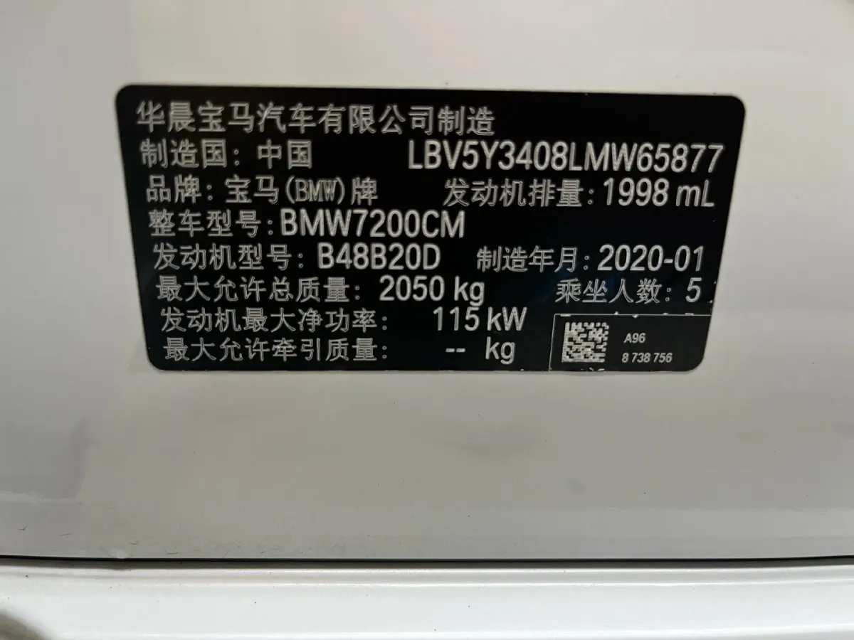 2020 BMW 3 Series 2.0T 156HP L4 8AT,autocango,china used car exporter,china ev exporter,chinese used car exporter,chinese used ev exporter