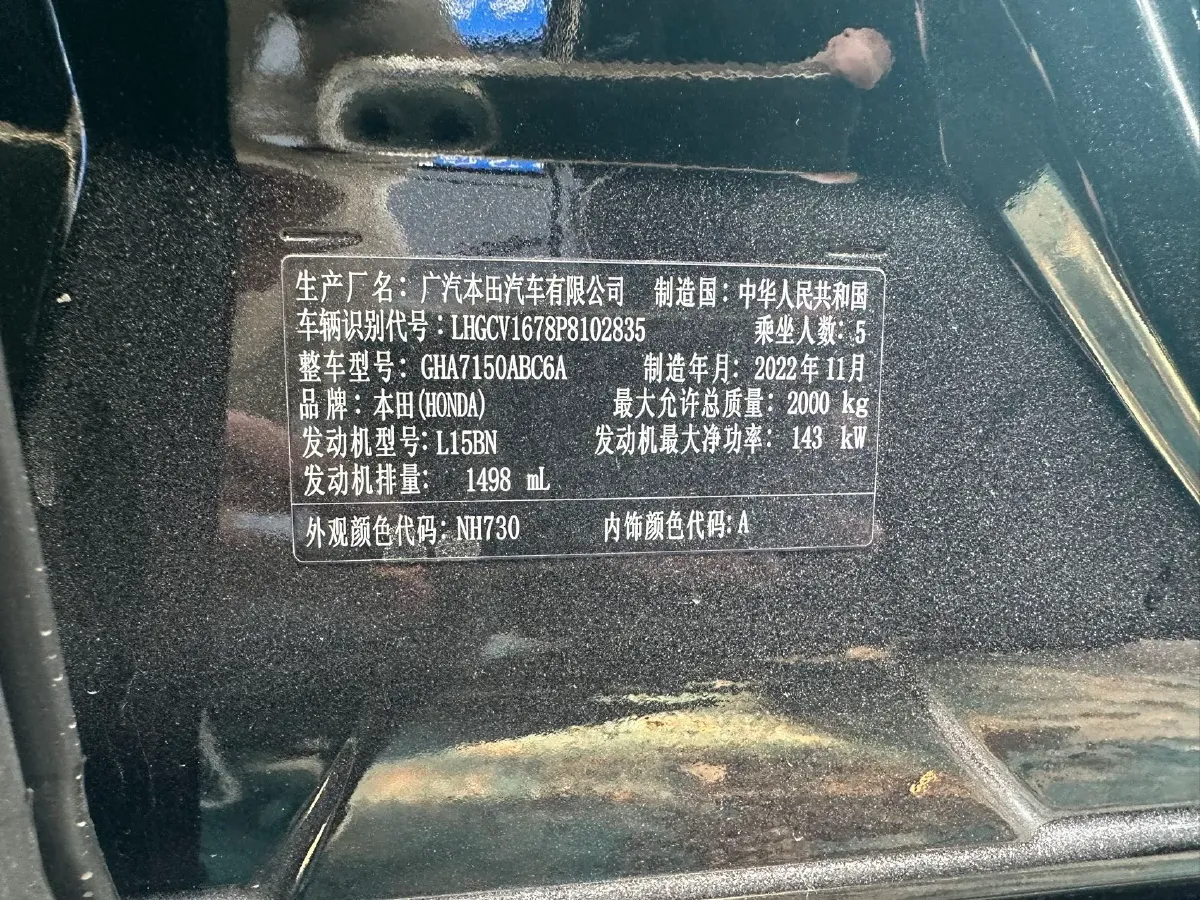 2022 Honda Accord 1.5T 194HP L4 CVT,autocango,china used car exporter,china ev exporter,chinese used car exporter,chinese used ev exporter