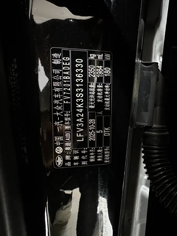 2025 Audi A6L 2.0T 245HP L4 7DCT,autocango,china used car exporter,china ev exporter,chinese used car exporter,chinese used ev exporter