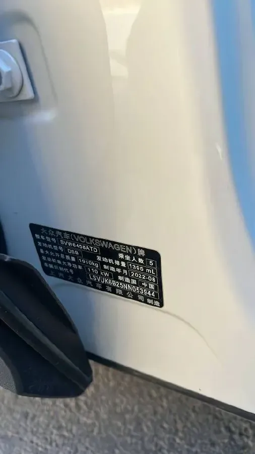 2021 Volkswagen Tharu 1.4T 150HP L4 7DCT,autocango,china used car exporter,china ev exporter,chinese used car exporter,chinese used ev exporter