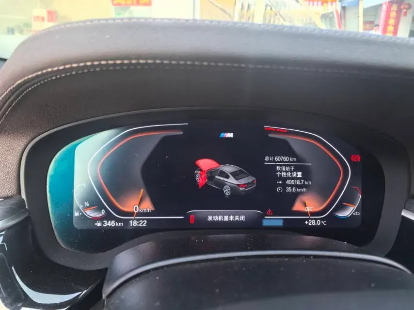 2022 BMW 5 Series 2.0T 252HP L4 8AT,autocango,china used car exporter,china ev exporter,chinese used car exporter,chinese used ev exporter