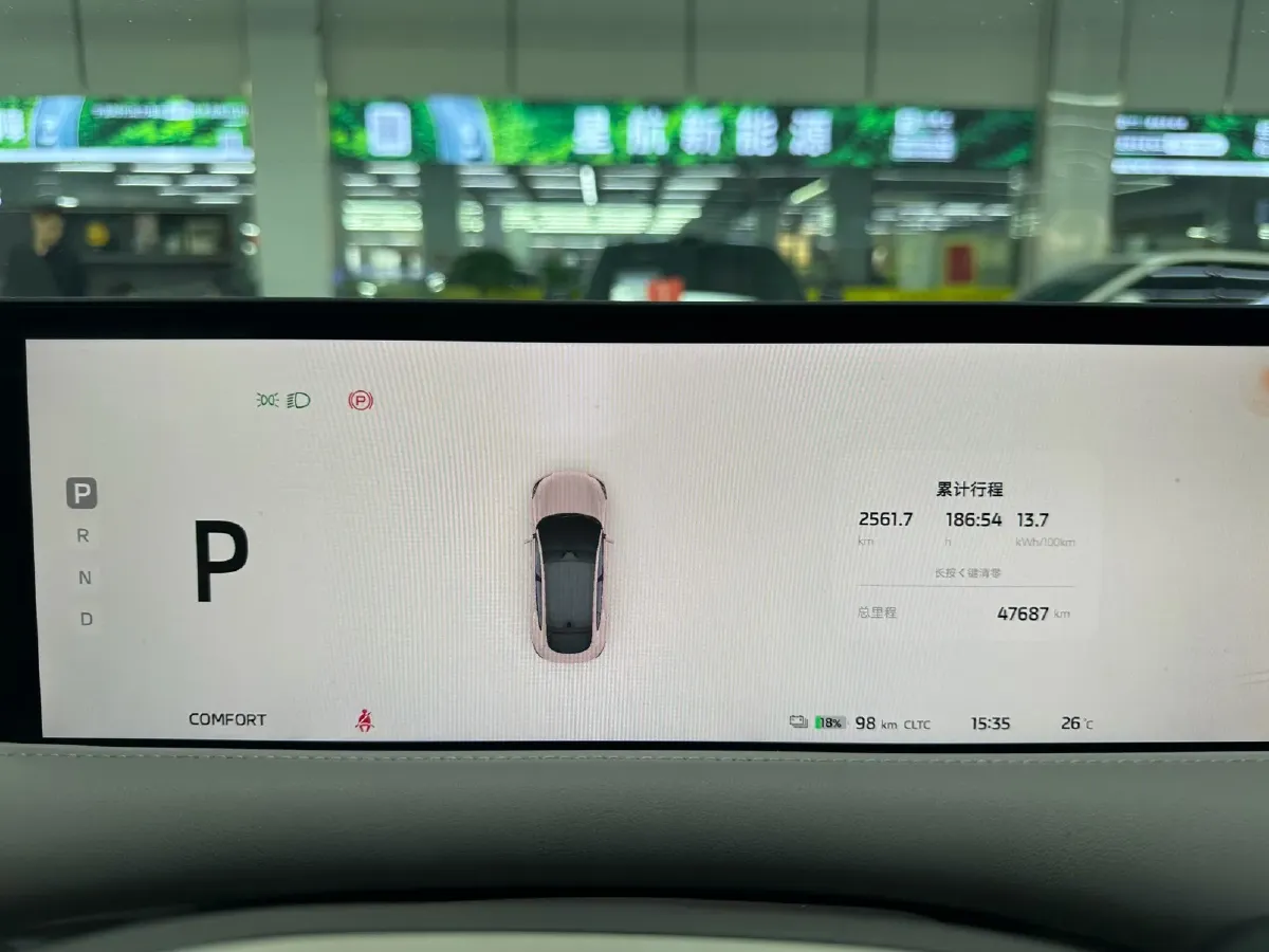 2023 IM LS6 BEV 71KWH,autocango,china used car exporter,china ev exporter,chinese used car exporter,chinese used ev exporter