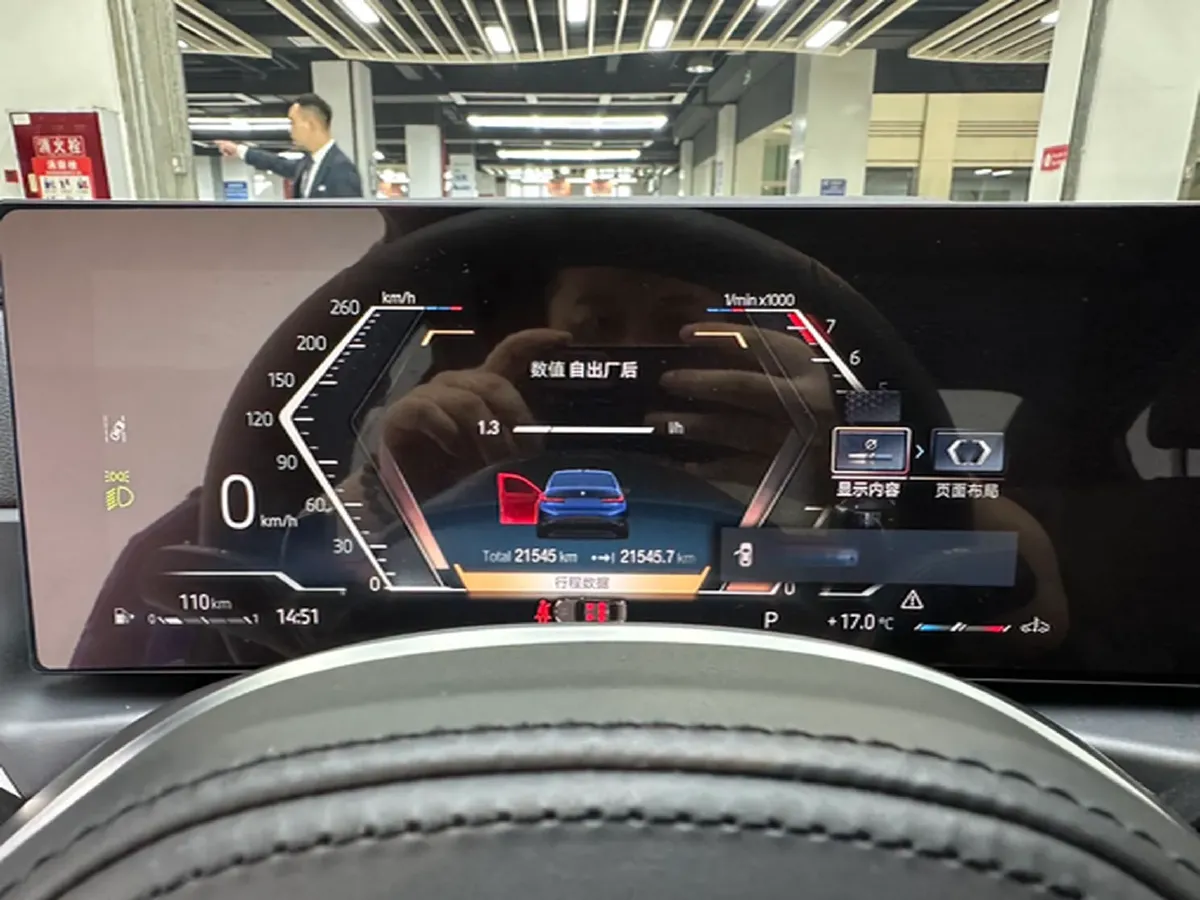 2023 BMW 3 Series 2.0T 184HP L4 8AT,autocango,china used car exporter,china ev exporter,chinese used car exporter,chinese used ev exporter