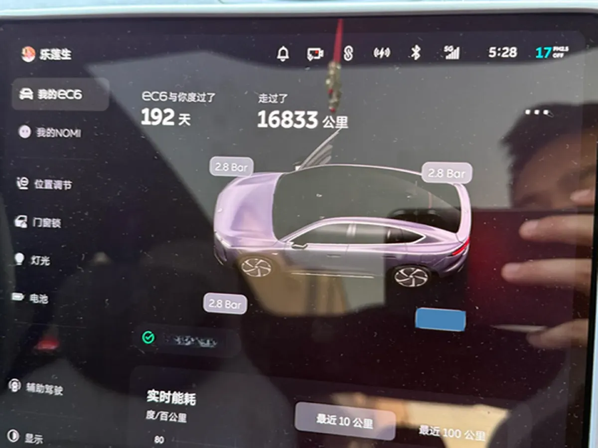 2024 NIO EC6 BEV 75KWH,autocango,china used car exporter,china ev exporter,chinese used car exporter,chinese used ev exporter