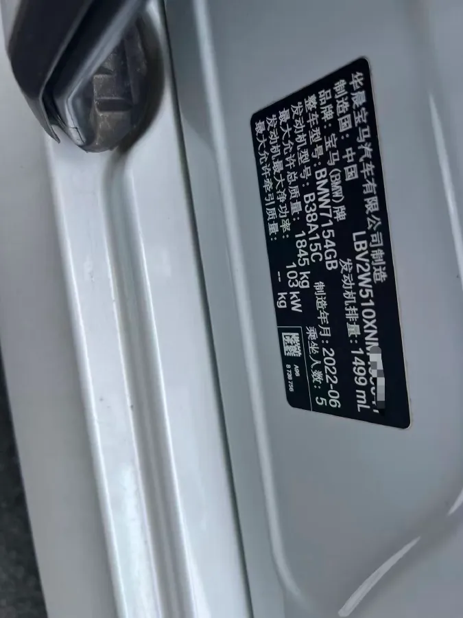 2022 BMW 1 Series 1.5T 140HP L3 7DCT,autocango,china used car exporter,china ev exporter,chinese used car exporter,chinese used ev exporter