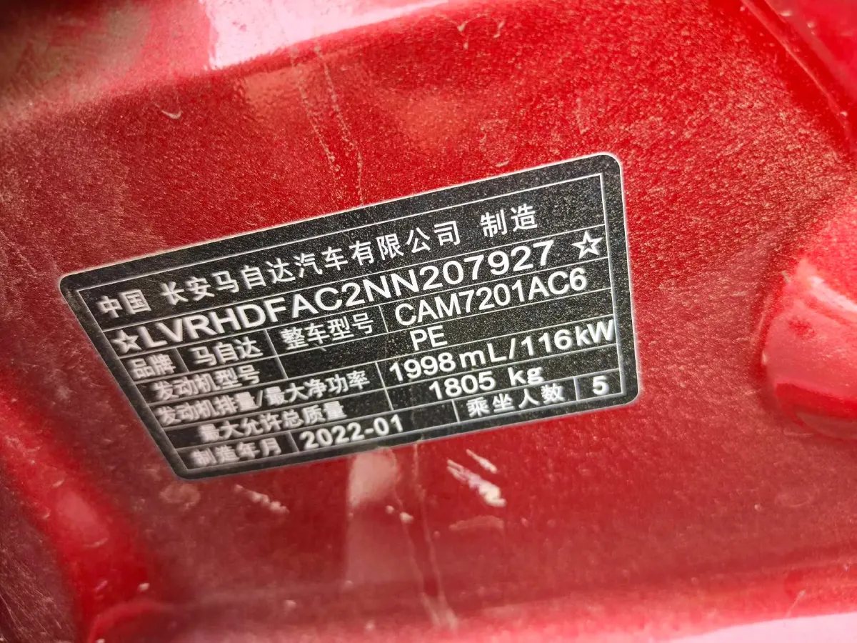 2022 Mazda 3 Axela 2.0L 158HP L4 6AT,autocango,china used car exporter,china ev exporter,chinese used car exporter,chinese used ev exporter