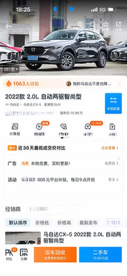 2022 Hyundai Tucson 2.0L 150HP L4 6AT Hybrid,autocango,china used car exporter,china ev exporter,chinese used car exporter,chinese used ev exporter