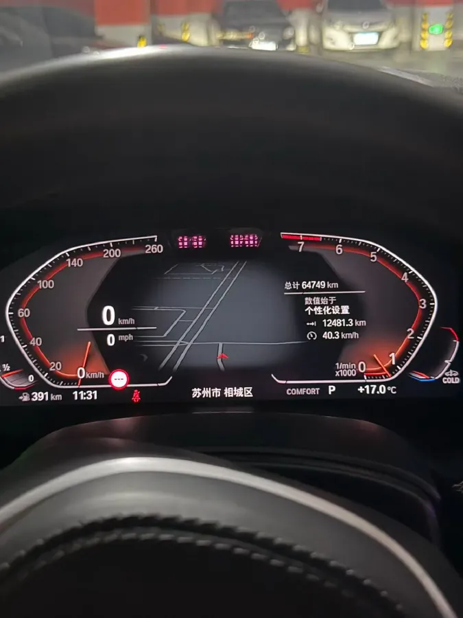 2021 BMW X6 3.0T 340HP L6 8AT,autocango,china used car exporter,china ev exporter,chinese used car exporter,chinese used ev exporter