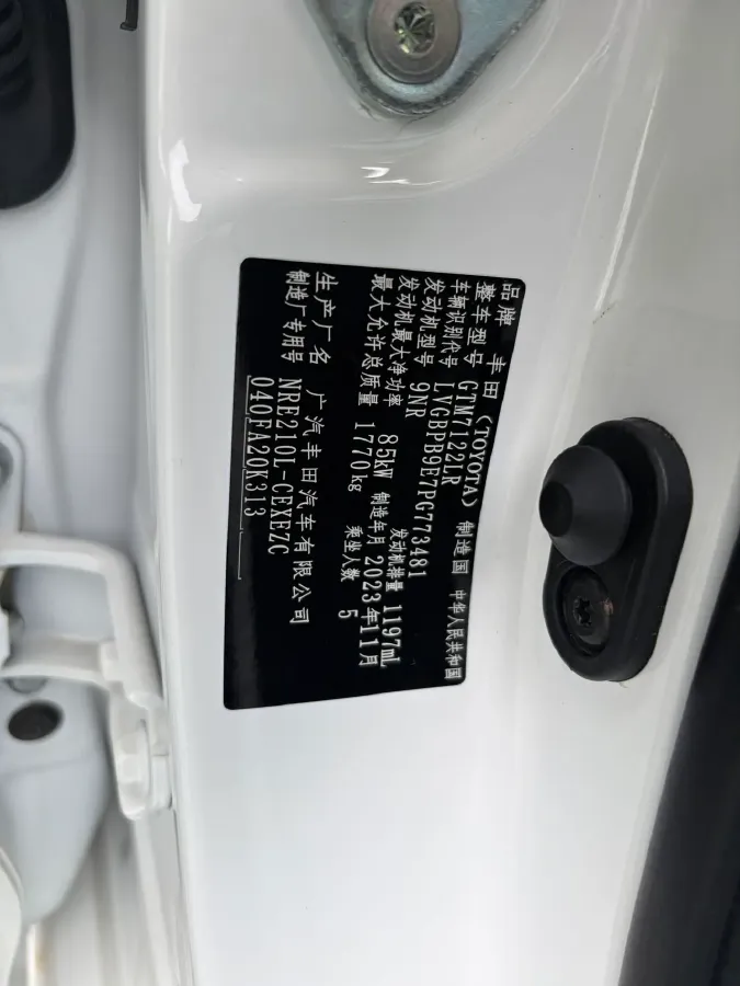 2022 Toyota Levin 1.2T 116HP L4 CVT,autocango,china used car exporter,china ev exporter,chinese used car exporter,chinese used ev exporter