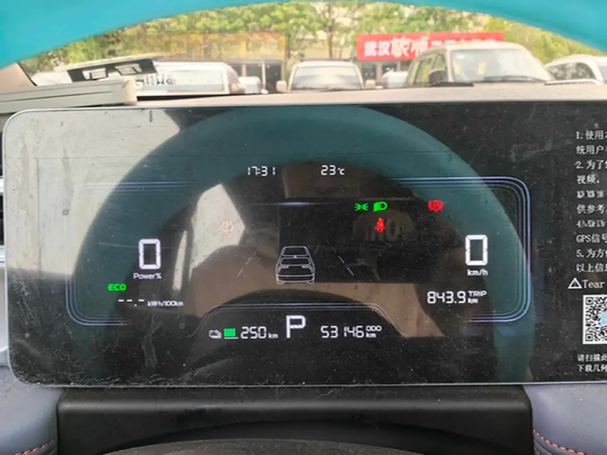 2023 Geometry E BEV 39.4KWH,autocango,china used car exporter,china ev exporter,chinese used car exporter,chinese used ev exporter