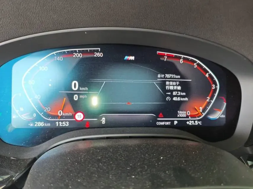 2022 BMW 5 Series 2.0T 252HP L4 8AT,autocango,china used car exporter,china ev exporter,chinese used car exporter,chinese used ev exporter