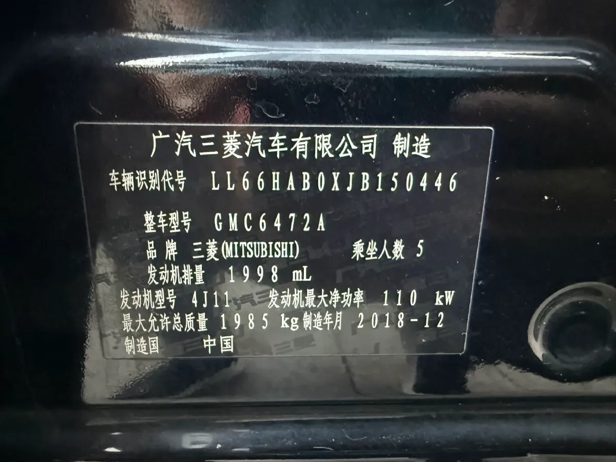 2019 Mitsubishi Outlander 2.0L 166HP L4 CVT,autocango,china used car exporter,china ev exporter,chinese used car exporter,chinese used ev exporter