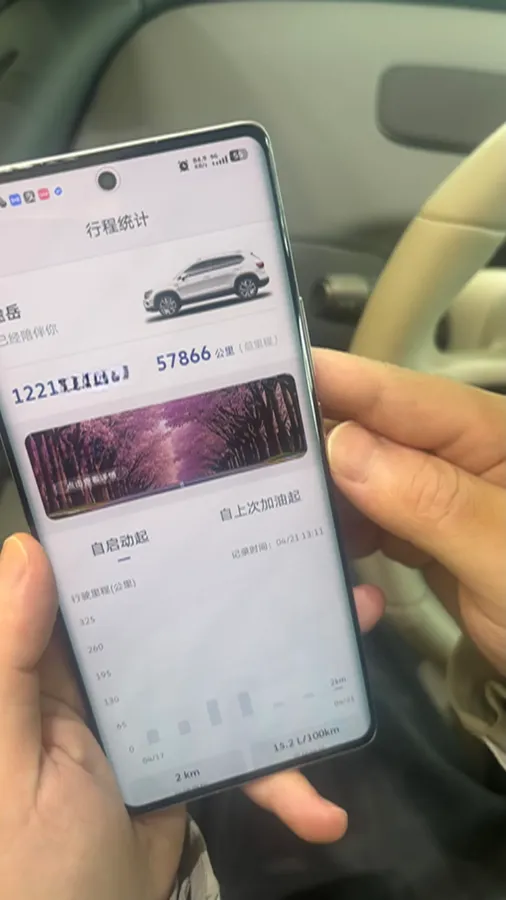 2022 Volkswagen Tharu 2.0T 186HP L4 7DCT,autocango,china used car exporter,china ev exporter,chinese used car exporter,chinese used ev exporter