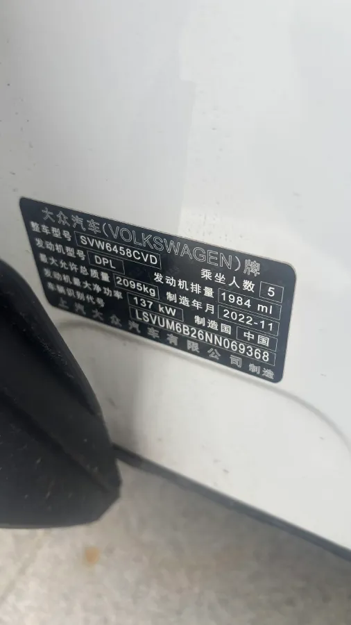 2022 Volkswagen Tharu 2.0T 186HP L4 7DCT,autocango,china used car exporter,china ev exporter,chinese used car exporter,chinese used ev exporter