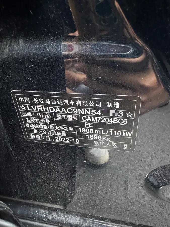 2022 Mazda CX-30 2.0L 158HP L4 6AT,autocango,china used car exporter,china ev exporter,chinese used car exporter,chinese used ev exporter