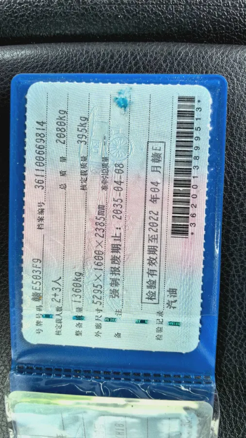 2019 Karry YouJin 1.5L 116HP L4 5MT,autocango,china used car exporter,china ev exporter,chinese used car exporter,chinese used ev exporter