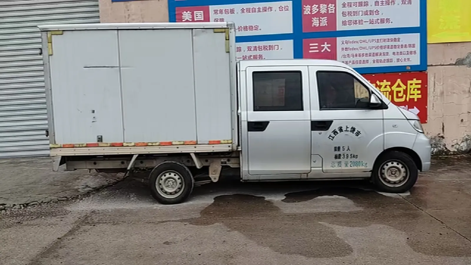 2019 Karry YouJin 1.5L 116HP L4 5MT,autocango,china used car exporter,china ev exporter,chinese used car exporter,chinese used ev exporter