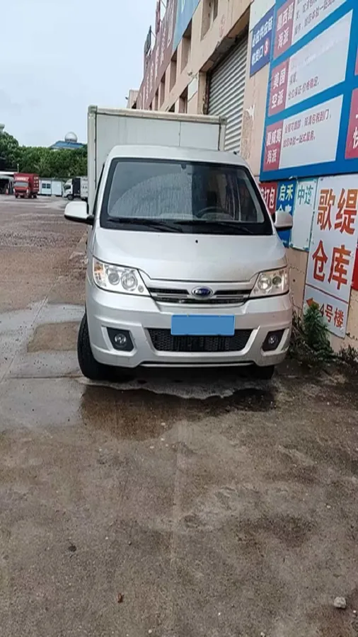 2019 Karry YouJin 1.5L 116HP L4 5MT,autocango,china used car exporter,china ev exporter,chinese used car exporter,chinese used ev exporter