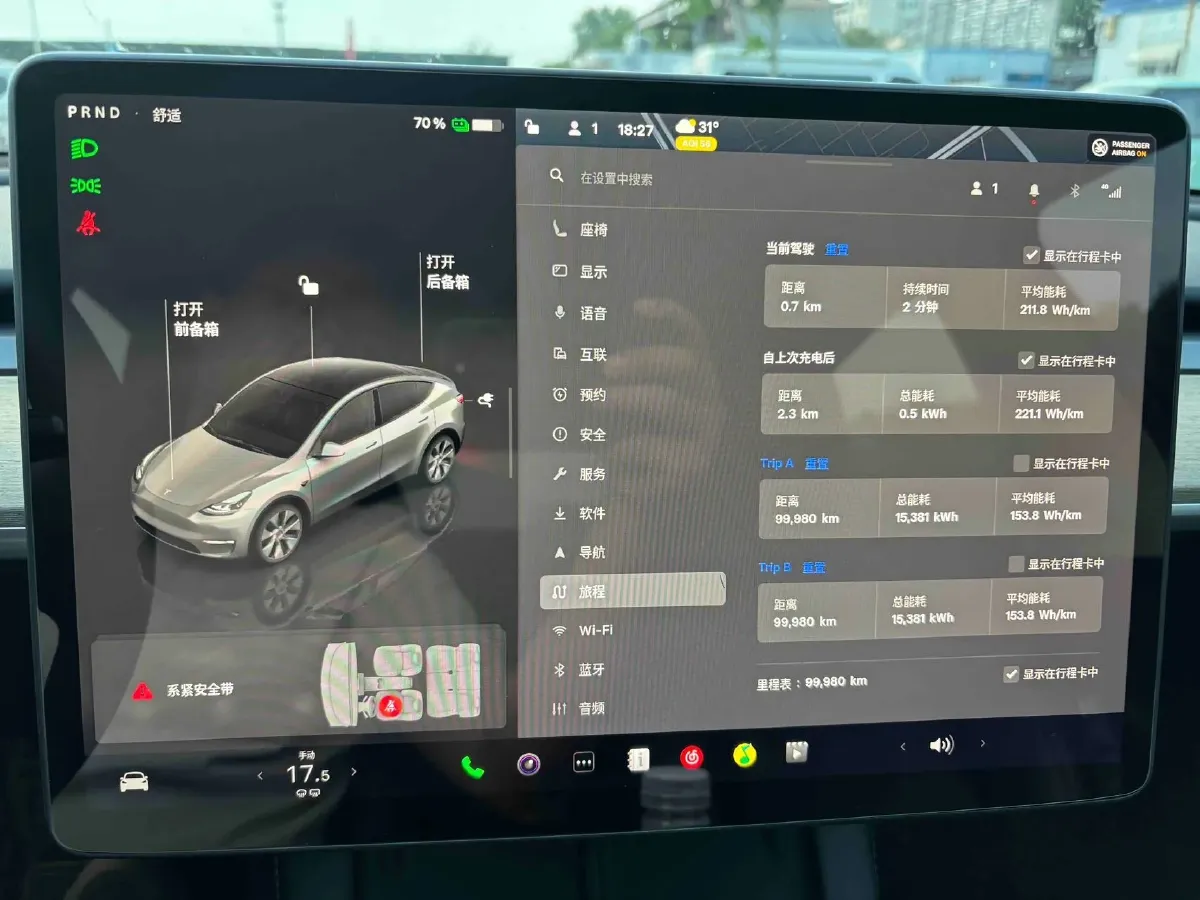 2022 Tesla Model Y BEV 60KWH,autocango,china used car exporter,china ev exporter,chinese used car exporter,chinese used ev exporter