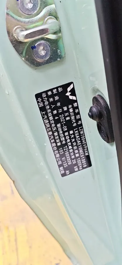 2020 WuLing HongGuang MINI EV BEV 13.8KWH,autocango,china used car exporter,china ev exporter,chinese used car exporter,chinese used ev exporter