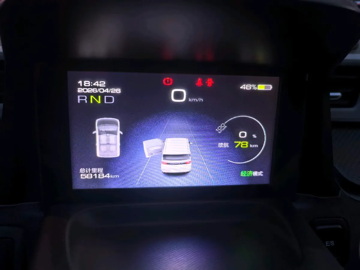 2022 DongFeng Fengon Fengon MINI EV BEV 13.8KWH,autocango,china used car exporter,china ev exporter,chinese used car exporter,chinese used ev exporter