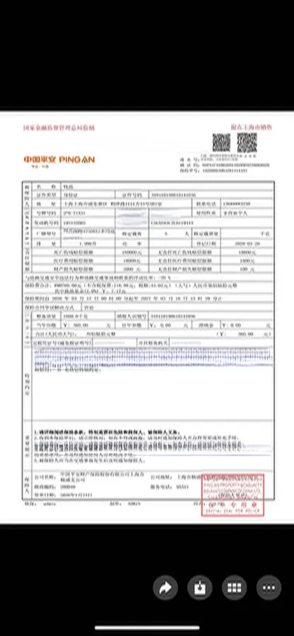 2020 Buick EnvisionPlus 2.0T 260HP L4 9AT,autocango,china used car exporter,china ev exporter,chinese used car exporter,chinese used ev exporter