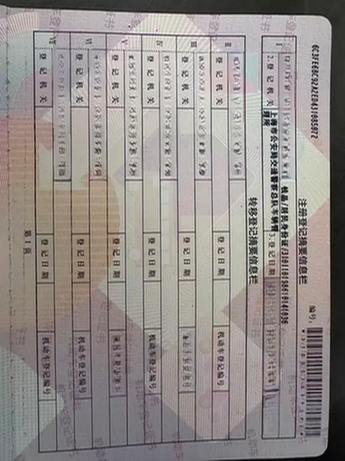 2020 Buick EnvisionPlus 2.0T 260HP L4 9AT,autocango,china used car exporter,china ev exporter,chinese used car exporter,chinese used ev exporter