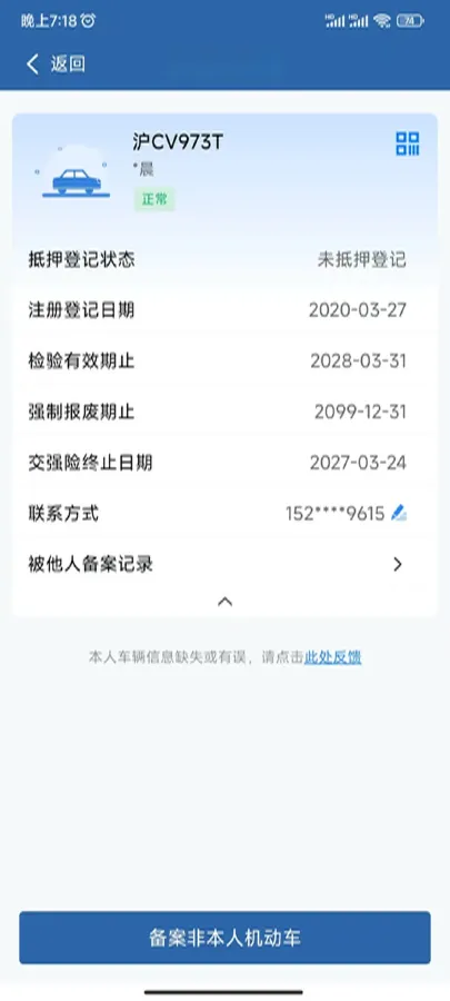 2020 Buick EnvisionPlus 2.0T 260HP L4 9AT,autocango,china used car exporter,china ev exporter,chinese used car exporter,chinese used ev exporter