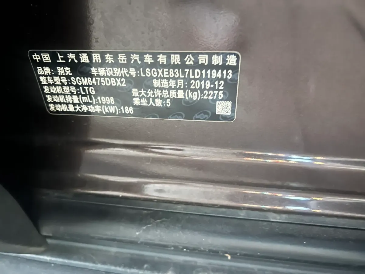 2020 Buick EnvisionPlus 2.0T 260HP L4 9AT,autocango,china used car exporter,china ev exporter,chinese used car exporter,chinese used ev exporter