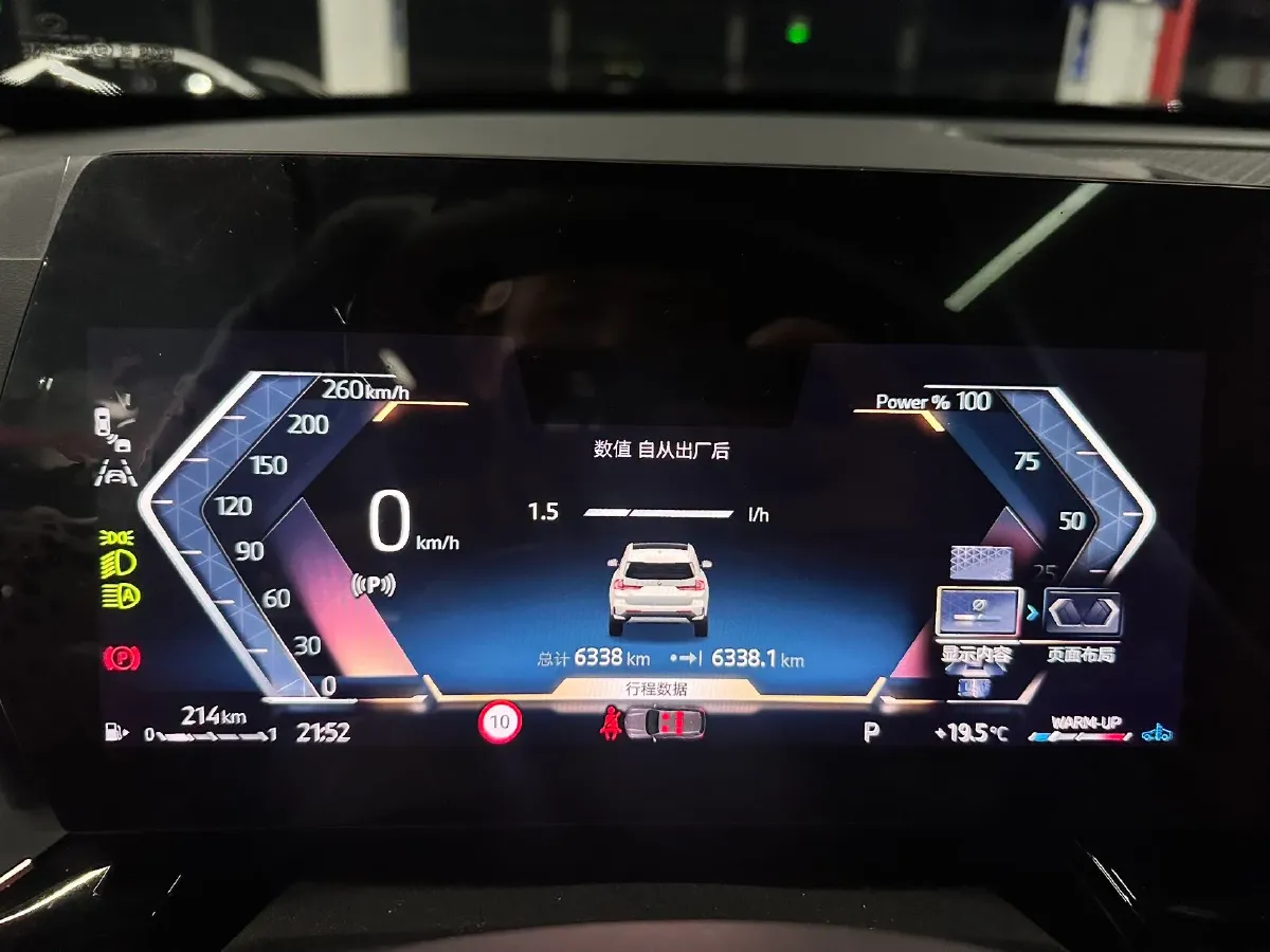 2024 BMW X1 2.0T 204HP L4 7DCT,autocango,china used car exporter,china ev exporter,chinese used car exporter,chinese used ev exporter