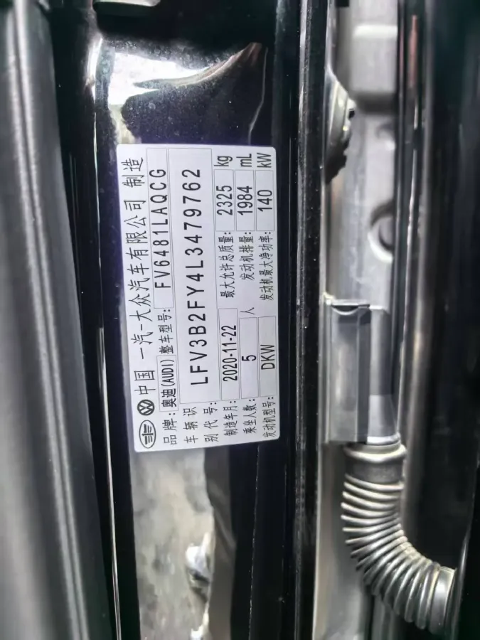 2020 Audi Q5L 2.0T 190HP L4 7DCT,autocango,china used car exporter,china ev exporter,chinese used car exporter,chinese used ev exporter