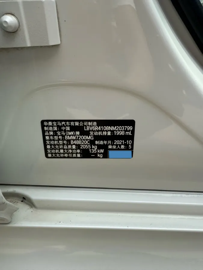 2022 BMW 3 Series 2.0T 184HP L4 8AT,autocango,china used car exporter,china ev exporter,chinese used car exporter,chinese used ev exporter