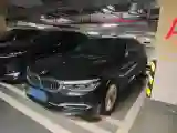 2020 BMW 5 Series 2.0T 252HP L4 8AT