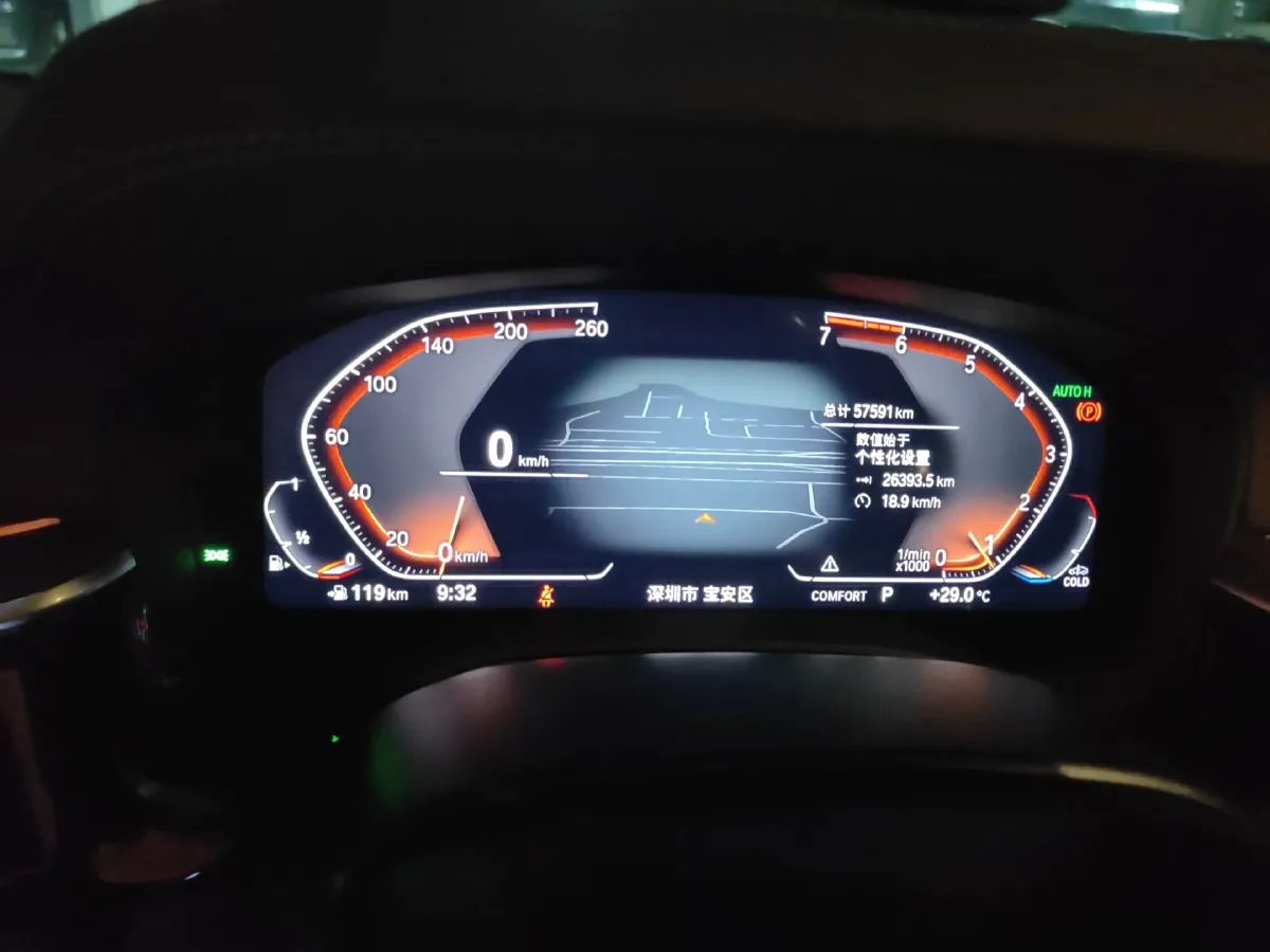 2020 BMW 5 Series 2.0T 252HP L4 8AT,autocango,china used car exporter,china ev exporter,chinese used car exporter,chinese used ev exporter