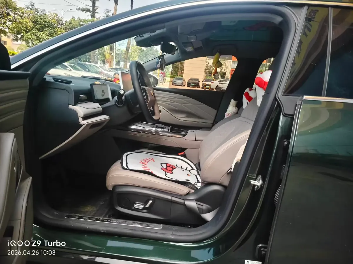 2025 Geely Galaxy Starshine 8 1.5L 112HP L4 1DHT PHEV,autocango,china used car exporter,china ev exporter,chinese used car exporter,chinese used ev exporter