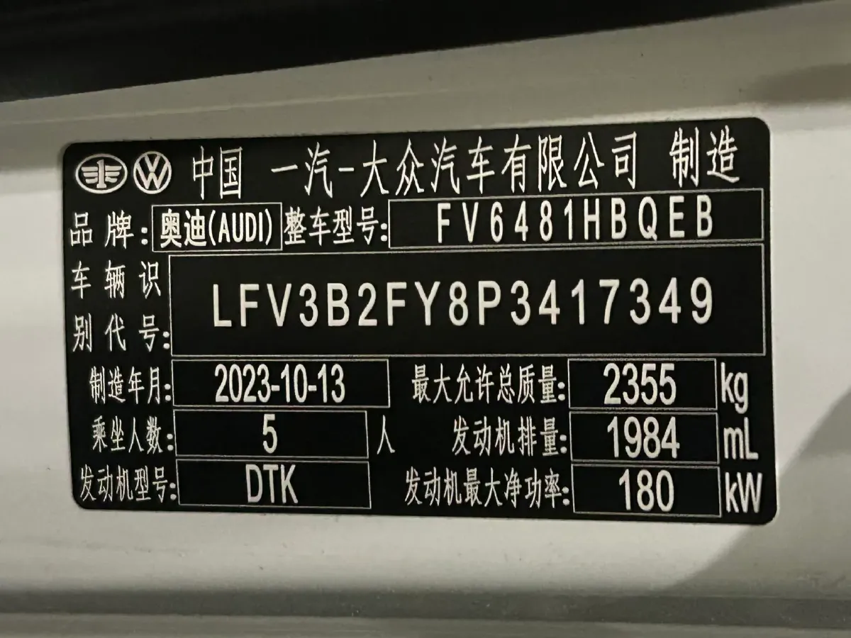 2023 Audi Q5L 2.0T 245HP L4 7DCT,autocango,china used car exporter,china ev exporter,chinese used car exporter,chinese used ev exporter