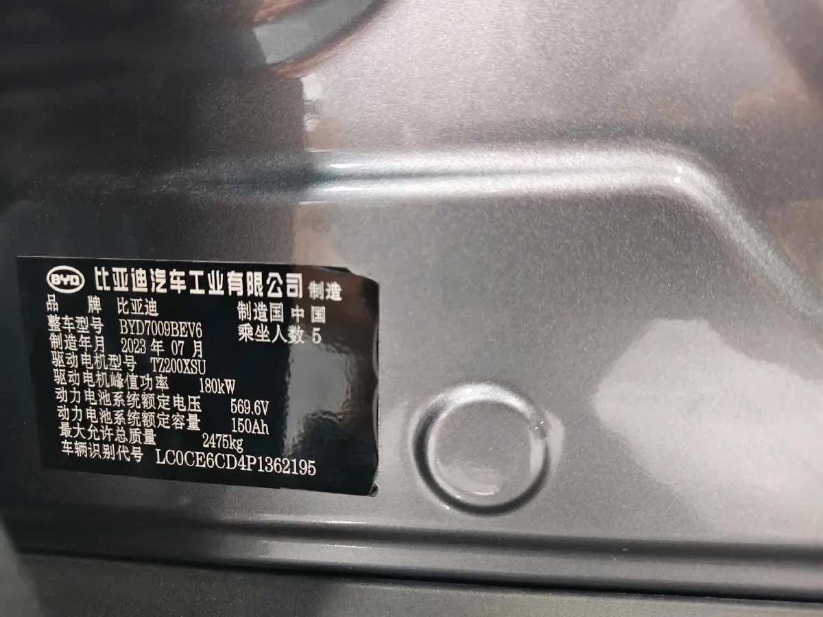 2023 BYD Han BEV 85.44KWH,autocango,china used car exporter,china ev exporter,chinese used car exporter,chinese used ev exporter