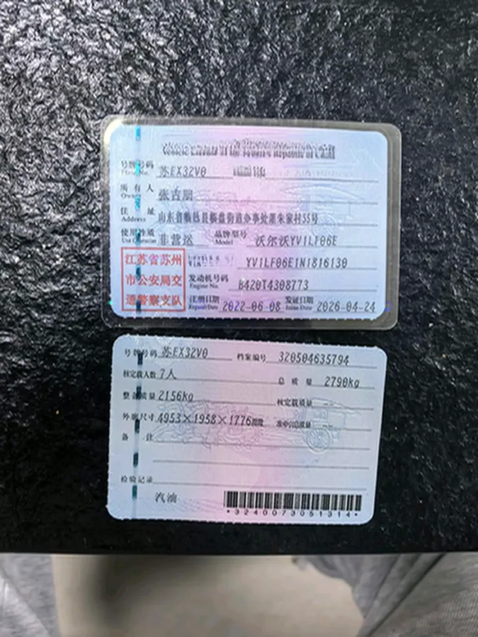 2022 Volvo XC90 2.0T 299HP L4 8AT,autocango,china used car exporter,china ev exporter,chinese used car exporter,chinese used ev exporter