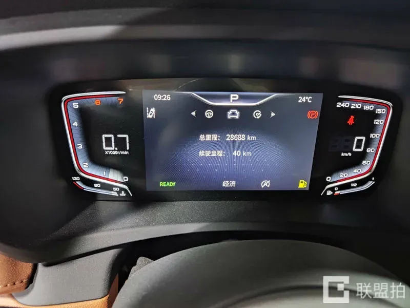 2023 HongQi HQ9 2.0T 252HP L4 8AT,autocango,china used car exporter,china ev exporter,chinese used car exporter,chinese used ev exporter