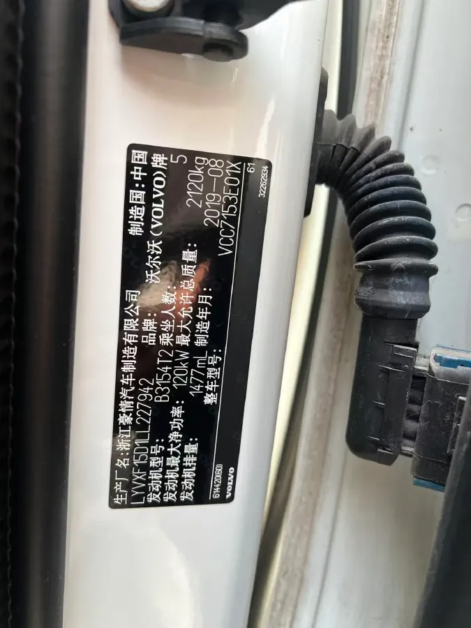 2020 Volvo XC40 1.5T 163HP L3 8AT,autocango,china used car exporter,china ev exporter,chinese used car exporter,chinese used ev exporter