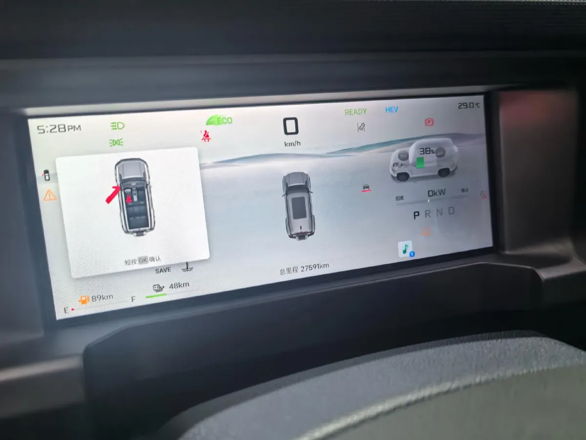 2024 Jetour ShanHai TravellerC-DM 1.5T 156HP L4 3DHT PHEV 26.7KWH,autocango,china used car exporter,china ev exporter,chinese used car exporter,chinese used ev exporter