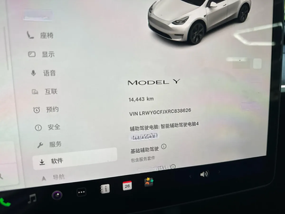 2024 Iveco OuSheng BEV 77.28KWH,autocango,china used car exporter,china ev exporter,chinese used car exporter,chinese used ev exporter