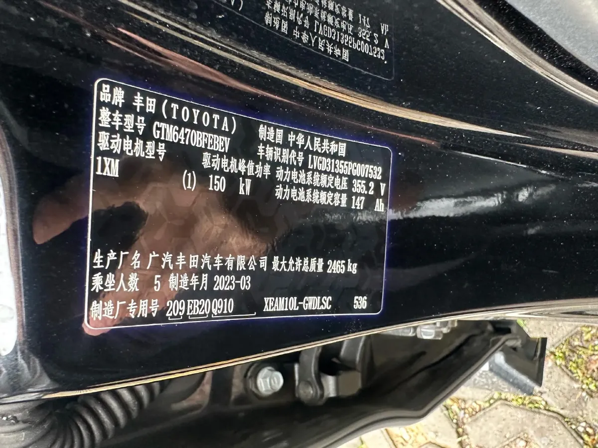 2022 Toyota bZ4X BEV 50.3KWH,autocango,china used car exporter,china ev exporter,chinese used car exporter,chinese used ev exporter